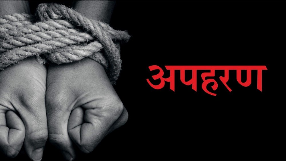 काभ्रेमा अज्ञात समूहद्वारा मध्यराती हात खुट्टा बाँधेर बिष खुवाएपछि…