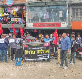 एमसीसी फिर्ताको माग गर्दै काभ्रेमा प्रदर्शन (भिडियो )
