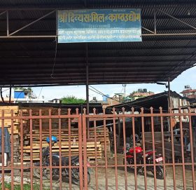 दाजुभाइको शत्रुताले स्वाहा भयो एक निर्दोष परिवार !