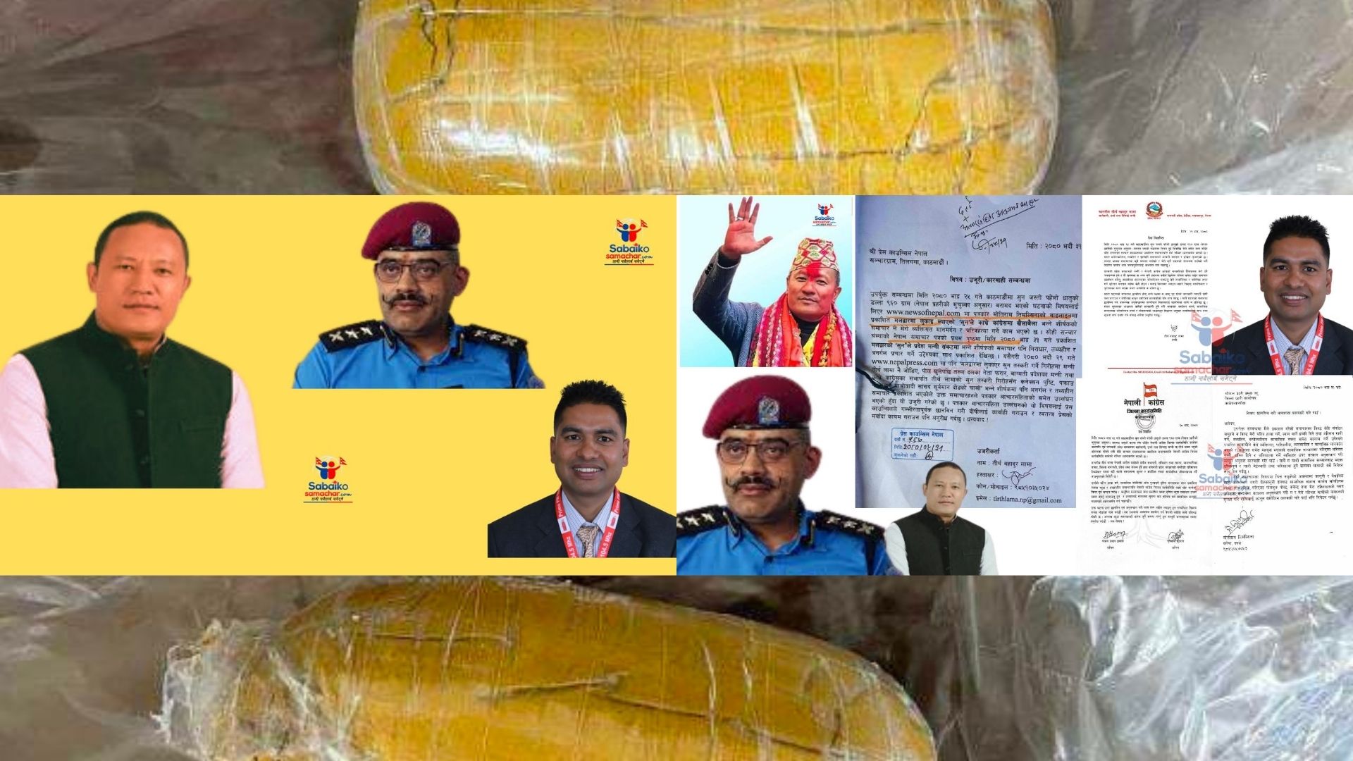 तथ्यहीन समाचारमा न्युज अफ नेपालको खण्डन , खण्डननै पटक पटक परिवर्तन , पत्रकारलाई ज्यानमार्ने धम्की
