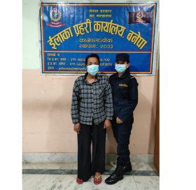 काभ्रेमा देह ब्यापार गराएको आरोपमा मनमाया पक्राउ