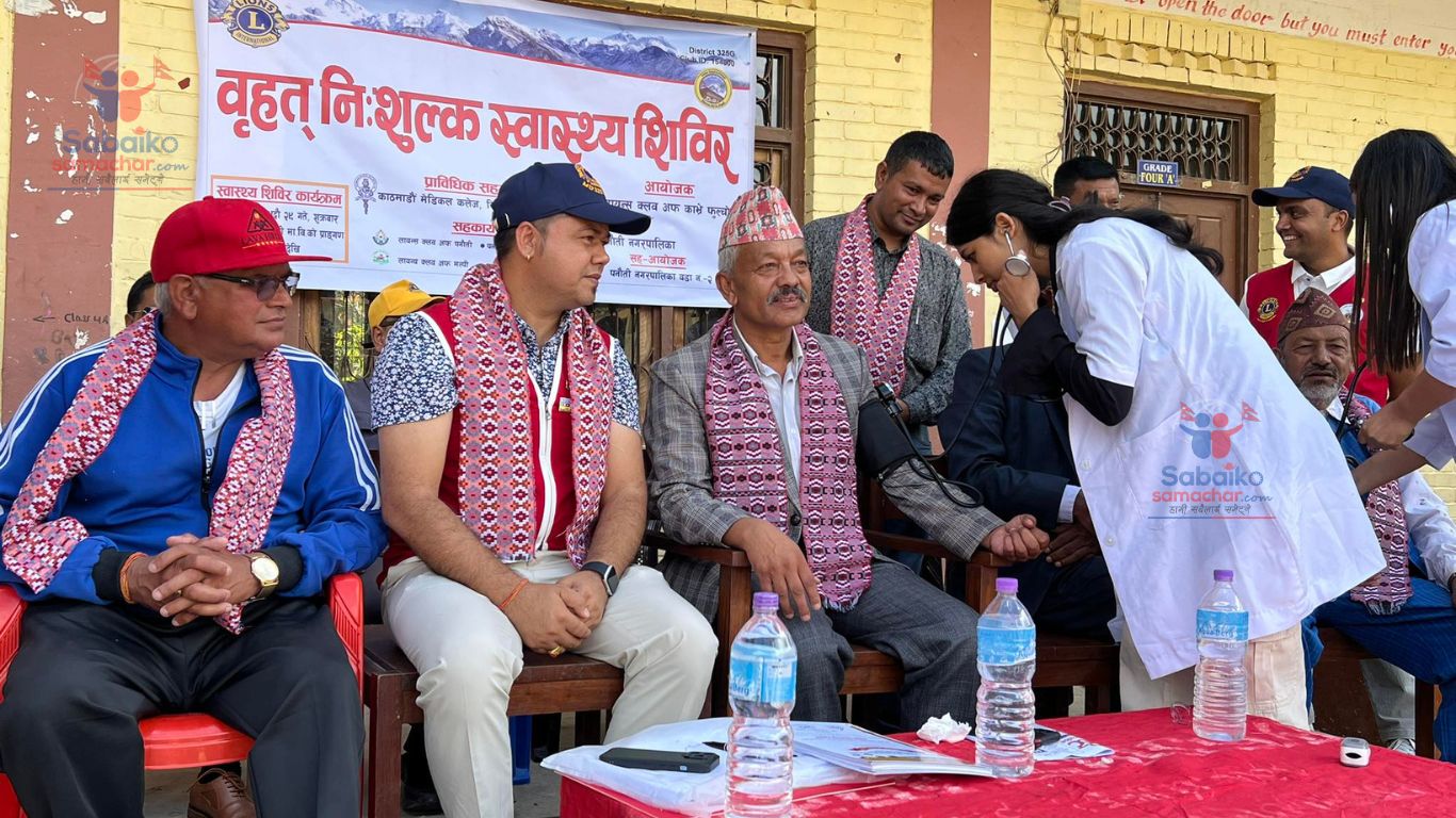 पनौती कुशादेवीमा बृहत् स्वास्थ्य शिविर सम्पन्न