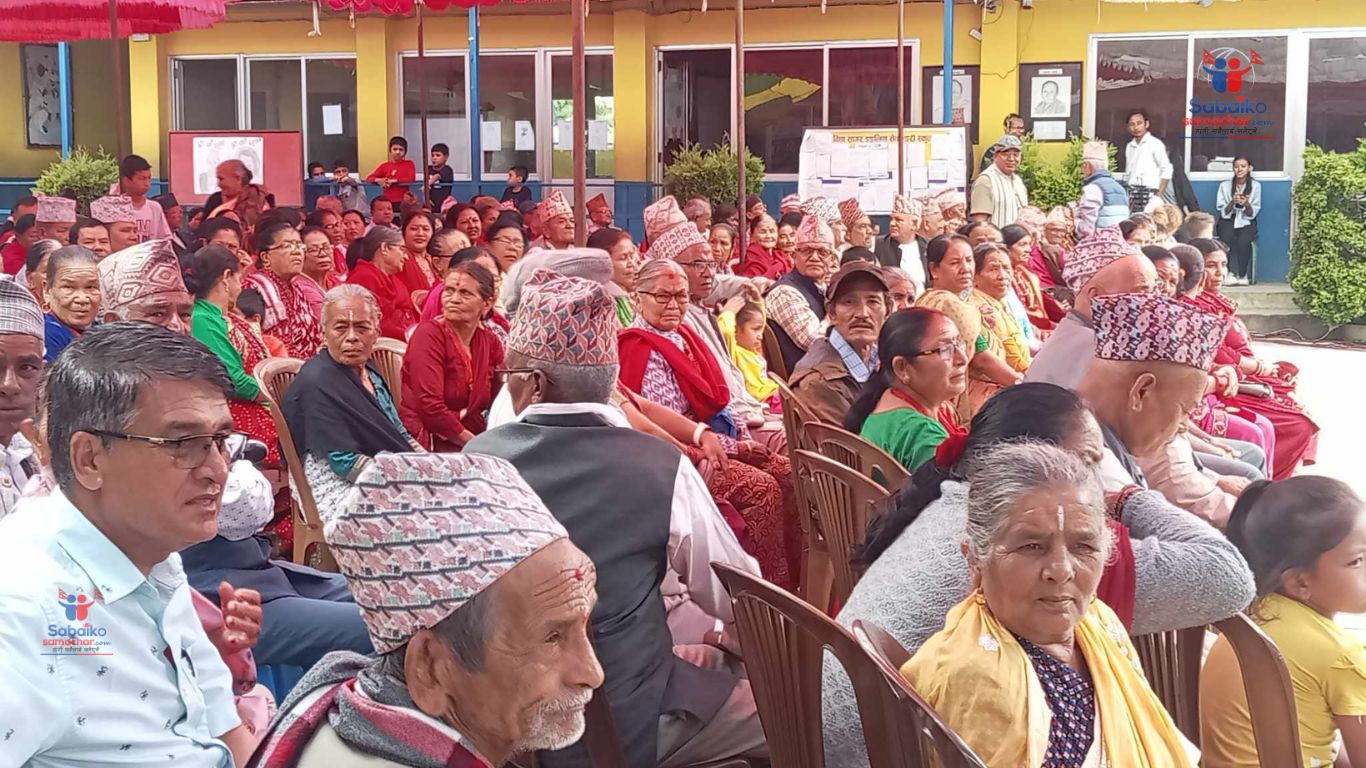 हजुरबुबा हजुरआमा दिवस सम्पन्न