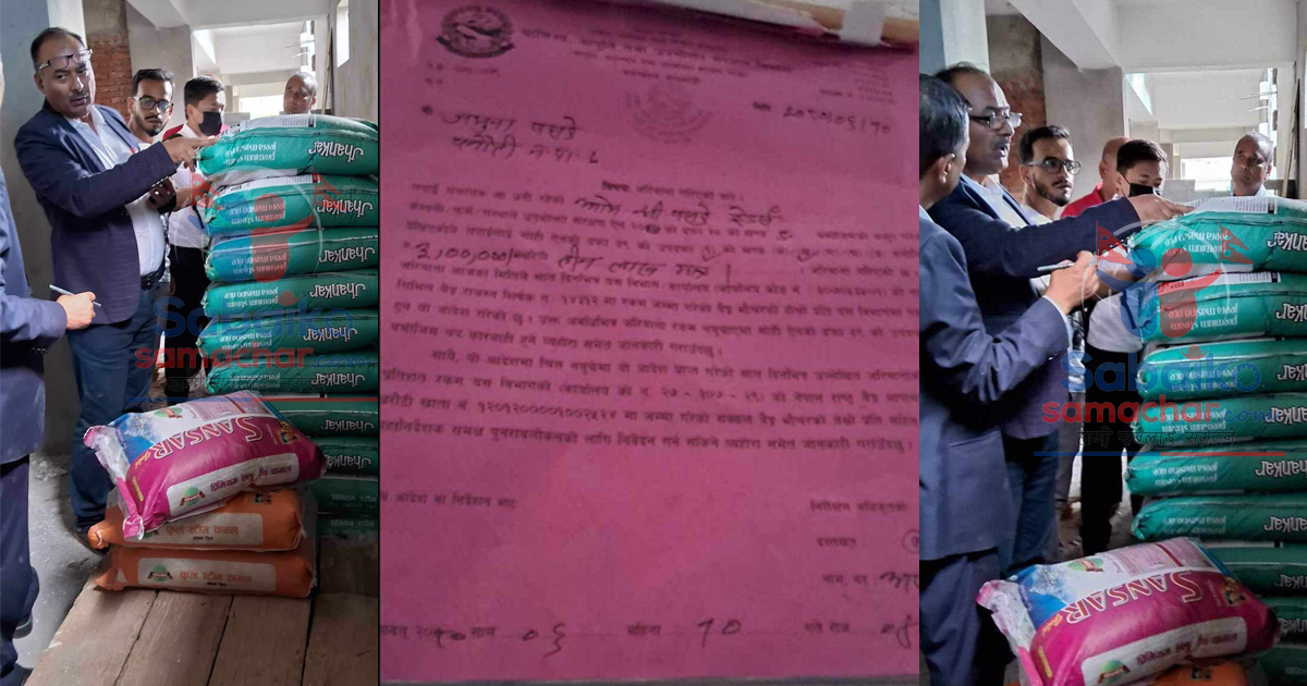काभ्रेमा म्याद सकिएको चामल छ्याप्छ्याप्ती, पसछे ट्रेडर्सलाई विभागले तिरायो ३ लाख जरिवाना