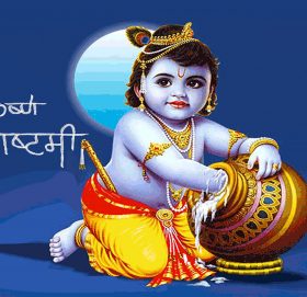 आज श्रीकृष्ण जन्माष्टमी, भक्तिपूर्वक पूजा–आराधना गरी मनाइँदै