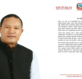 गलत प्रचार नगर्न मन्त्री लामाको अनुरोध : निष्पक्ष छानविन, अनुसन्धान गर्न काभ्रे कांग्रेसको माग