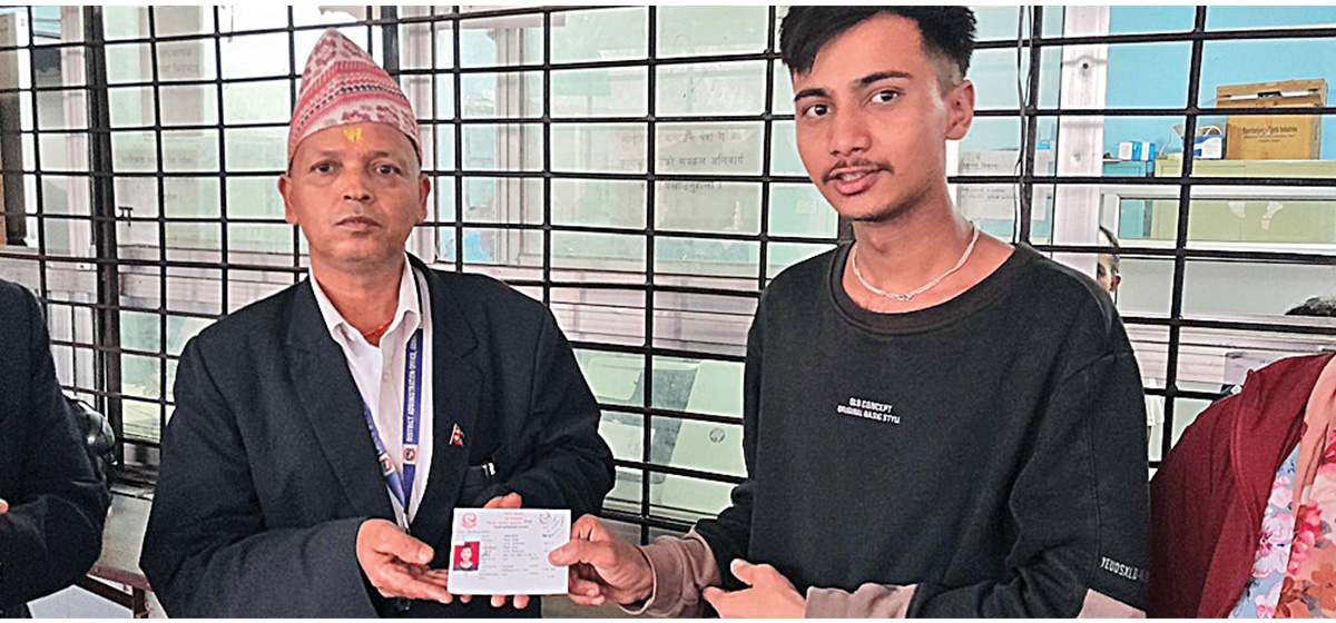 गोरखामा आमाको नामबाट नागरिकता