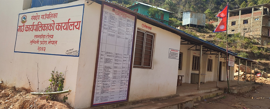 गाउँपालिकाका १३ जनाविरुद्ध भ्रष्टाचार मुद्दा दायर