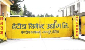 हेटौं‌डा सिमेन्ट उद्योगको उत्पादन बन्द