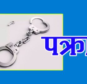 पेस्तोलसहित एकजना पक्राउ