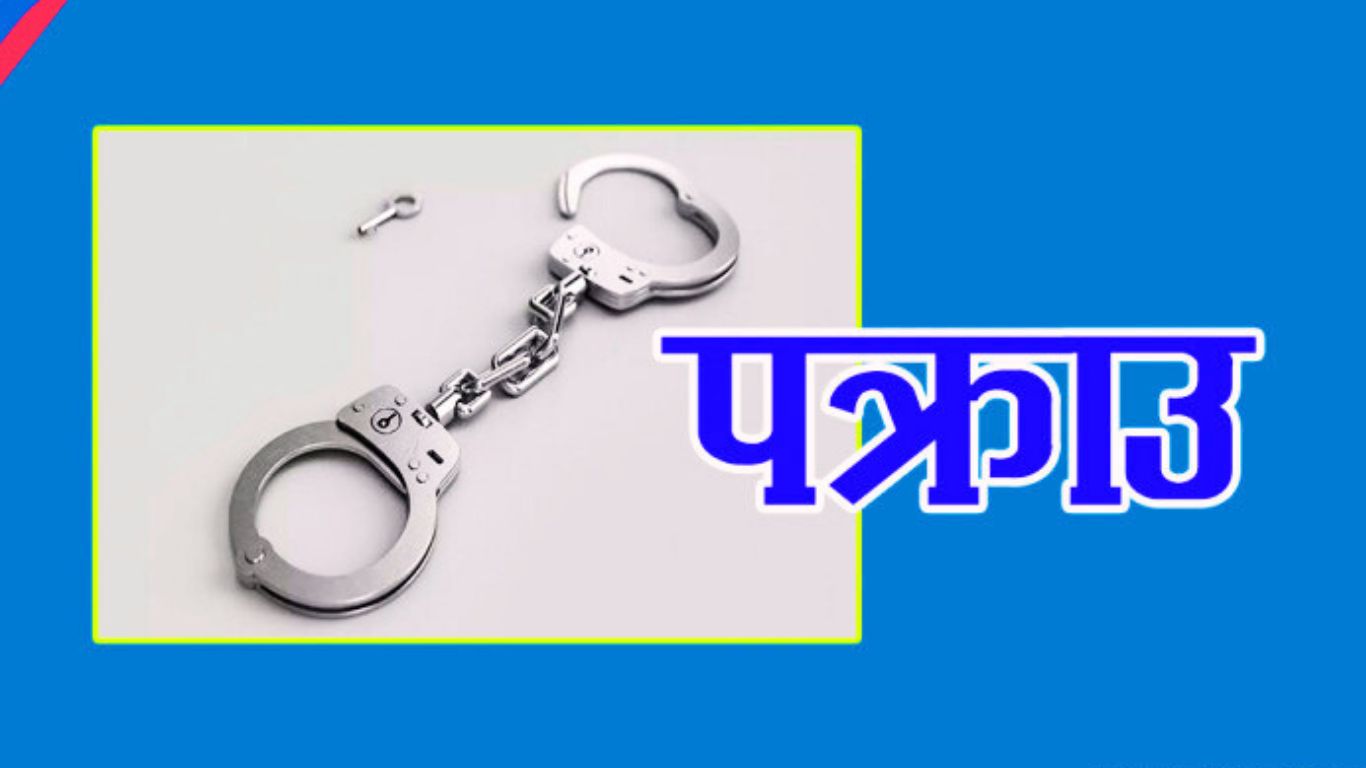 पेस्तोलसहित एकजना पक्राउ