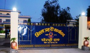 शौचालयबाट फरार प्रहरी हिरासतमा भएका थुनुवा