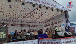 उग्रेश्वर मन्दिर परिसरमा बनेपा महोत्सव सुरु , महोत्सब कार्तिक ४ सम्म चल्ने