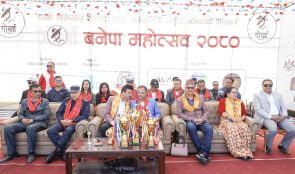 बनेपा महोत्सव २०८० सम्पन्न