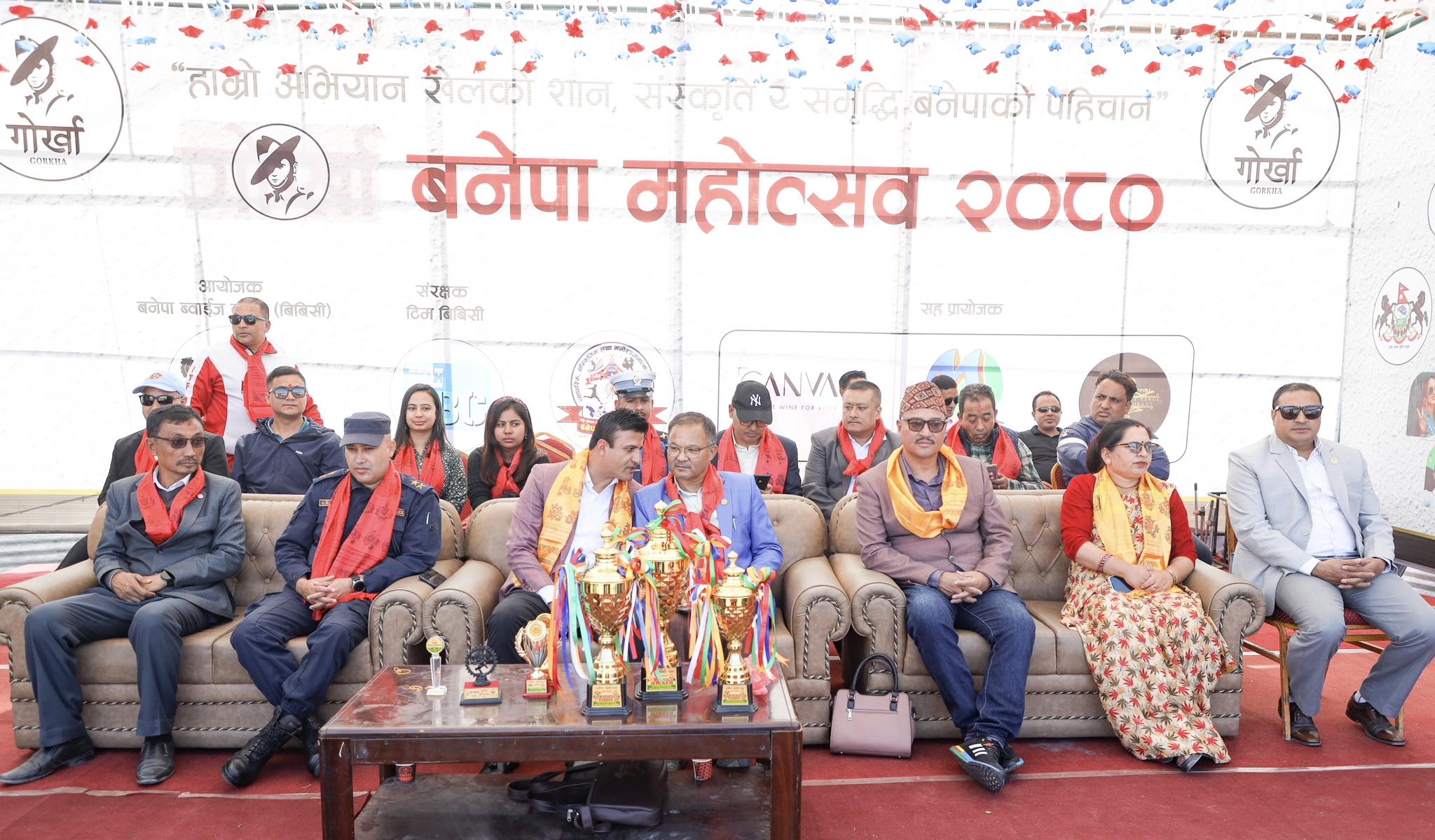 बनेपा महोत्सव २०८० सम्पन्न