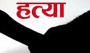 बिहे गरेको दुई महिनामै श्रीमतीको हत्या