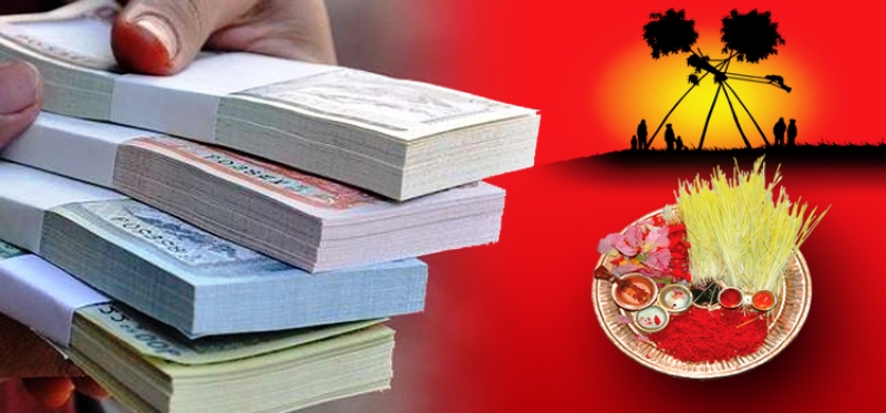 नयाँ नोट सटही घटस्थापना आसपासमा