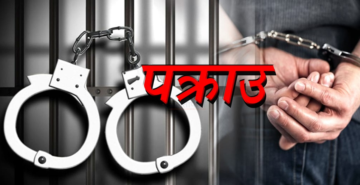  छिमेकीकी ३ वर्षीया छोरीको हत्या, आमाछोरी पक्राउ