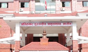 घुससहित पक्राउ परेका यातायातका कार्यालय सहयोगी पौडेलविरुद्ध मुद्दा दर्ता