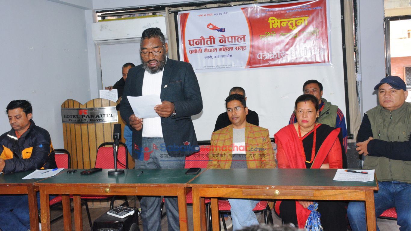 पनौतीमा सम्पदा संरक्षण गर्न भिन्तुना र्याली हुने