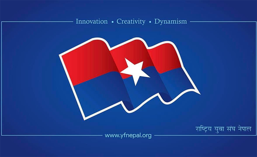सरकारले लगायो माइतीघरमा निशेधाज्ञा, युवा संघले सार्यो प्रदर्शनस्थल