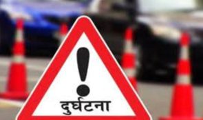कार अनियन्त्रित भई दुर्घटना, २ पैदलयात्री घाइते