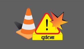 हेलम्बुमा जिप दुर्घटना, दुई भुटानी नागरिकको मृत्यु