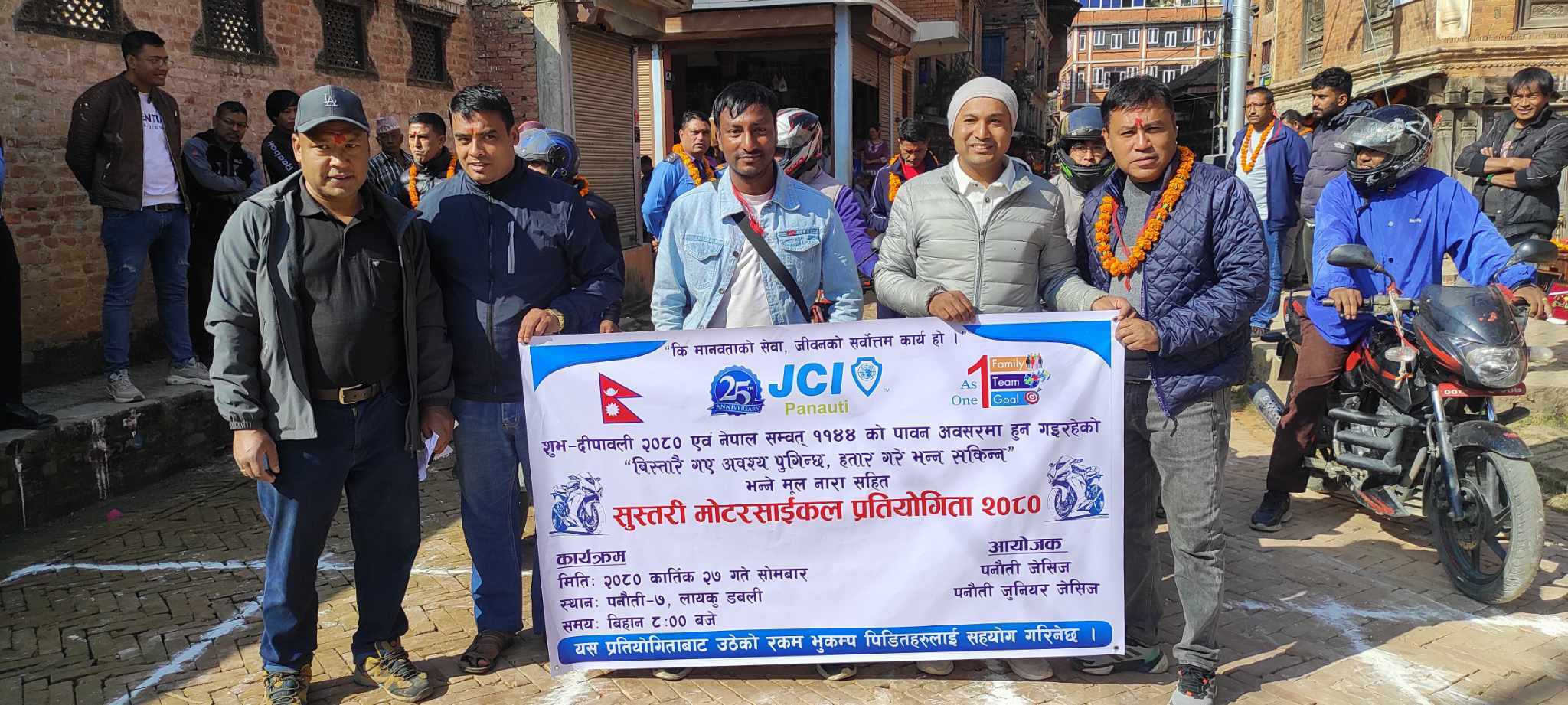 पनौती जेसीजद्धारा सुस्तरी मोटरसाइकल प्रतियोगीता