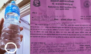पानीको बोतलभित्र किरा भेटिएपछि  ए एन्ड बी वेभरेज इन्डस्ट्रिज प्रालिलाई एक लाख जारिवाना