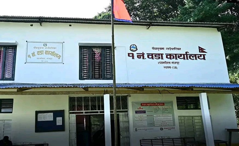 वडा कार्यालयमा नचिनेकाे समूहद्वारा ताेडफाेड