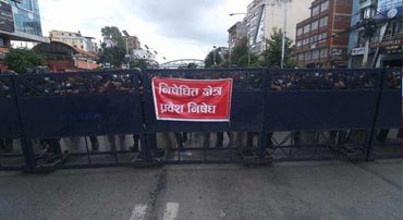 माइतीघरमा निषेधाज्ञा विरुद्ध सर्वोच्चमा रिट