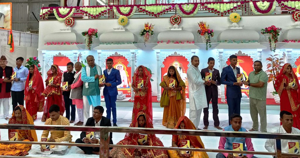 १३ जोडीको सामूहिक अन्तर्जातीय विवाह