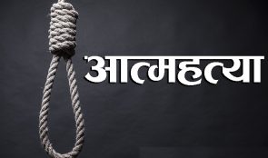 जुवामा ७० लाख हारेर आत्महत्या