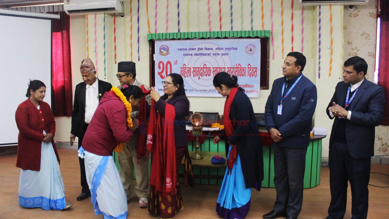 २० औं महिला सामुदायिक स्वास्थ्य स्वयंसेविका दिवस