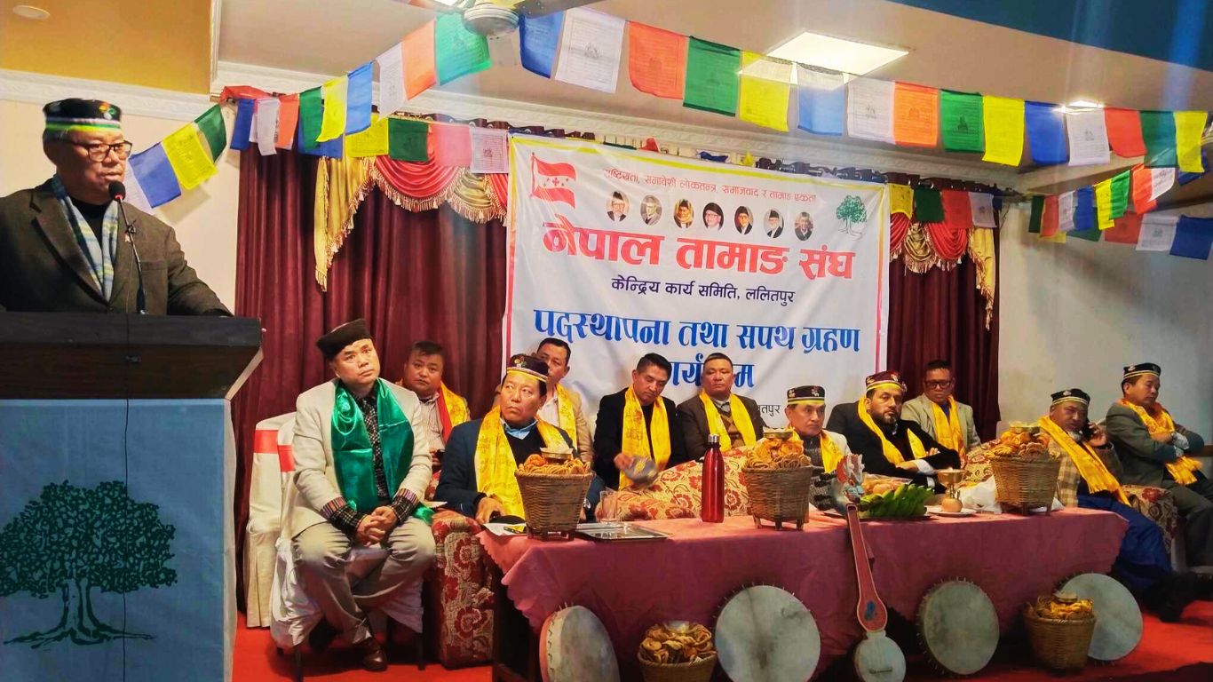 नेपाल तामाङ संघको केन्द्रीय कार्यसमिति बिस्तार