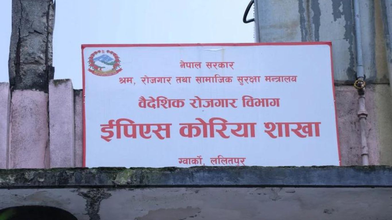कोरियाका लागि १ लाख ४३ हजार भन्दा बढीको आवेदन
