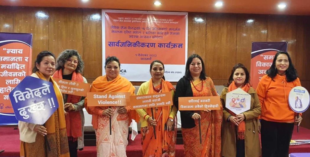 लैङ्गिक हिंसाका घटनामा दलित महिला बढी पीडित