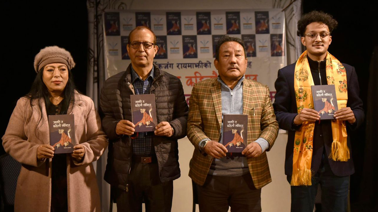 काभ्रेका कवि निर्भीकजंग रायमाझीको कविताकृति ‘त्यसरी त कहिल्यै सोचिएन’ सार्वजनिक