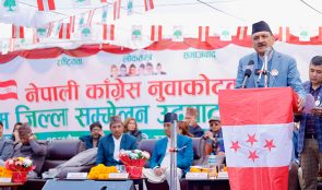 एनसेलले कर छलेको पाइए सरकारले छाड्दैन : अर्थमन्त्री