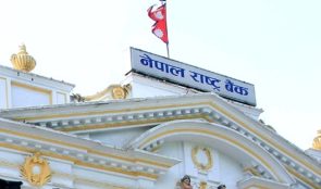 आज बजारबाट २० अर्ब रुपैयाँ झिक्दै राष्ट्र बैंक