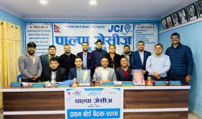 पाल्पा जेसिज वर्ष २०२४ को पहिलो बोर्ड बैठक सम्पन्न