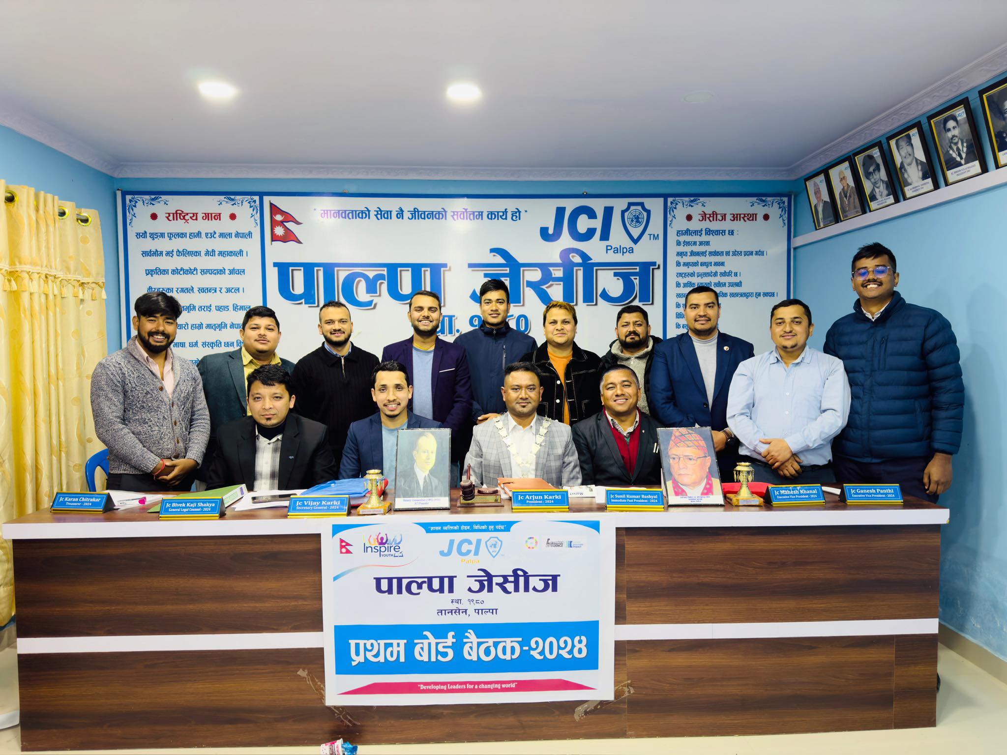 पाल्पा जेसिज वर्ष २०२४ को पहिलो बोर्ड बैठक सम्पन्न