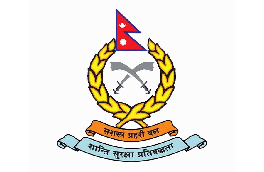 सशस्त्र प्रहरीले खुलायो  २८८ जनाका लागि भर्ना