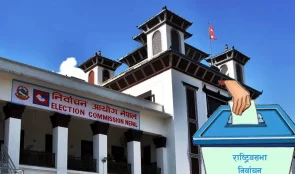 राष्ट्रिय सभा निर्वाचन : आज उम्मेदवारको मनोनयन दर्ता