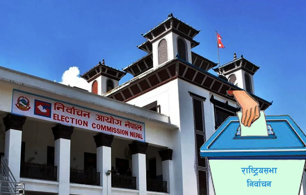 राष्ट्रिय सभा निर्वाचन : आज उम्मेदवारको मनोनयन दर्ता