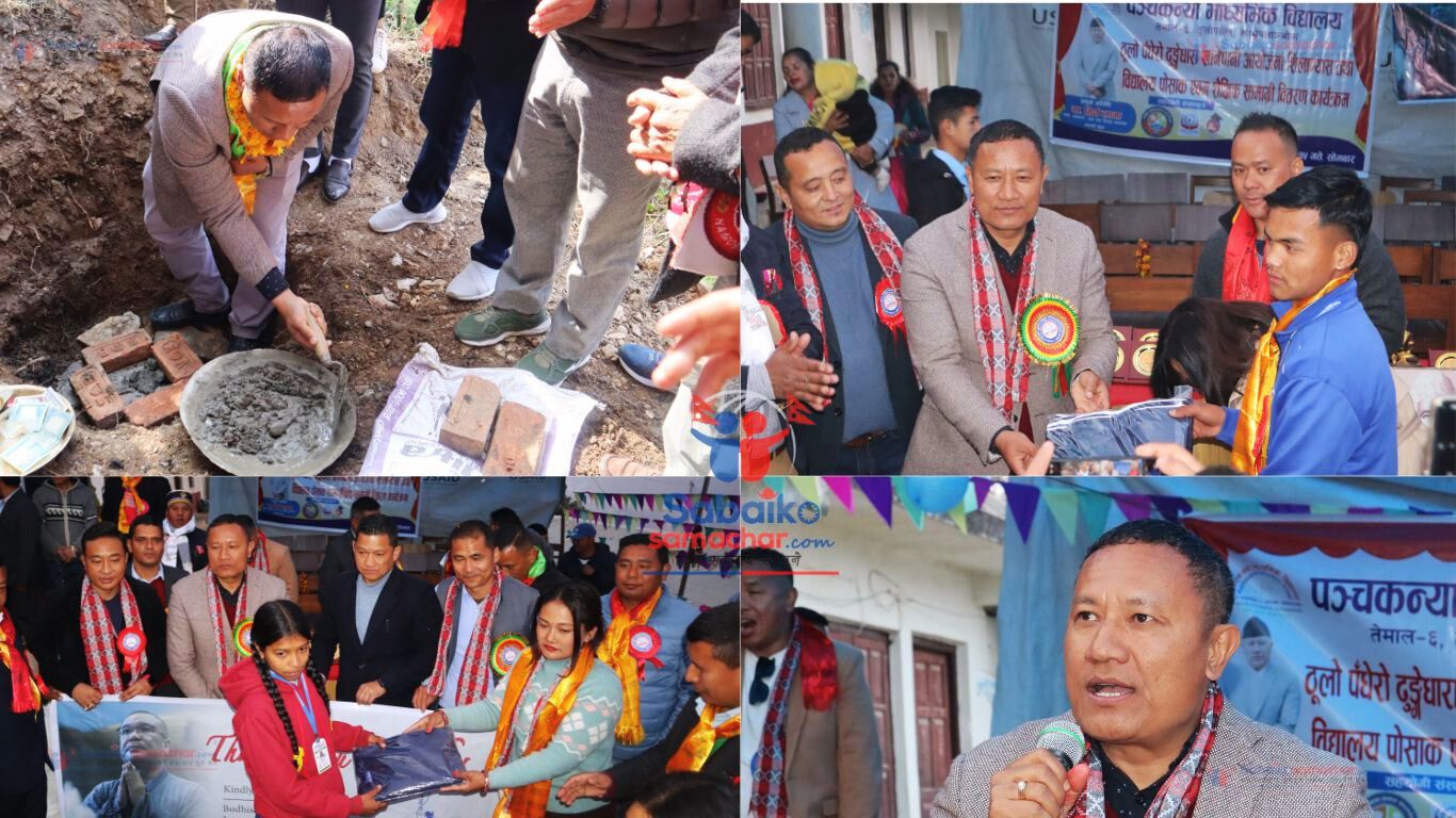 काभ्रेमा एकै दिन ३ योजना शिलान्यास र ३ सय ५० विधार्थीलाई शैशिक सामाग्री हस्तान्तरण