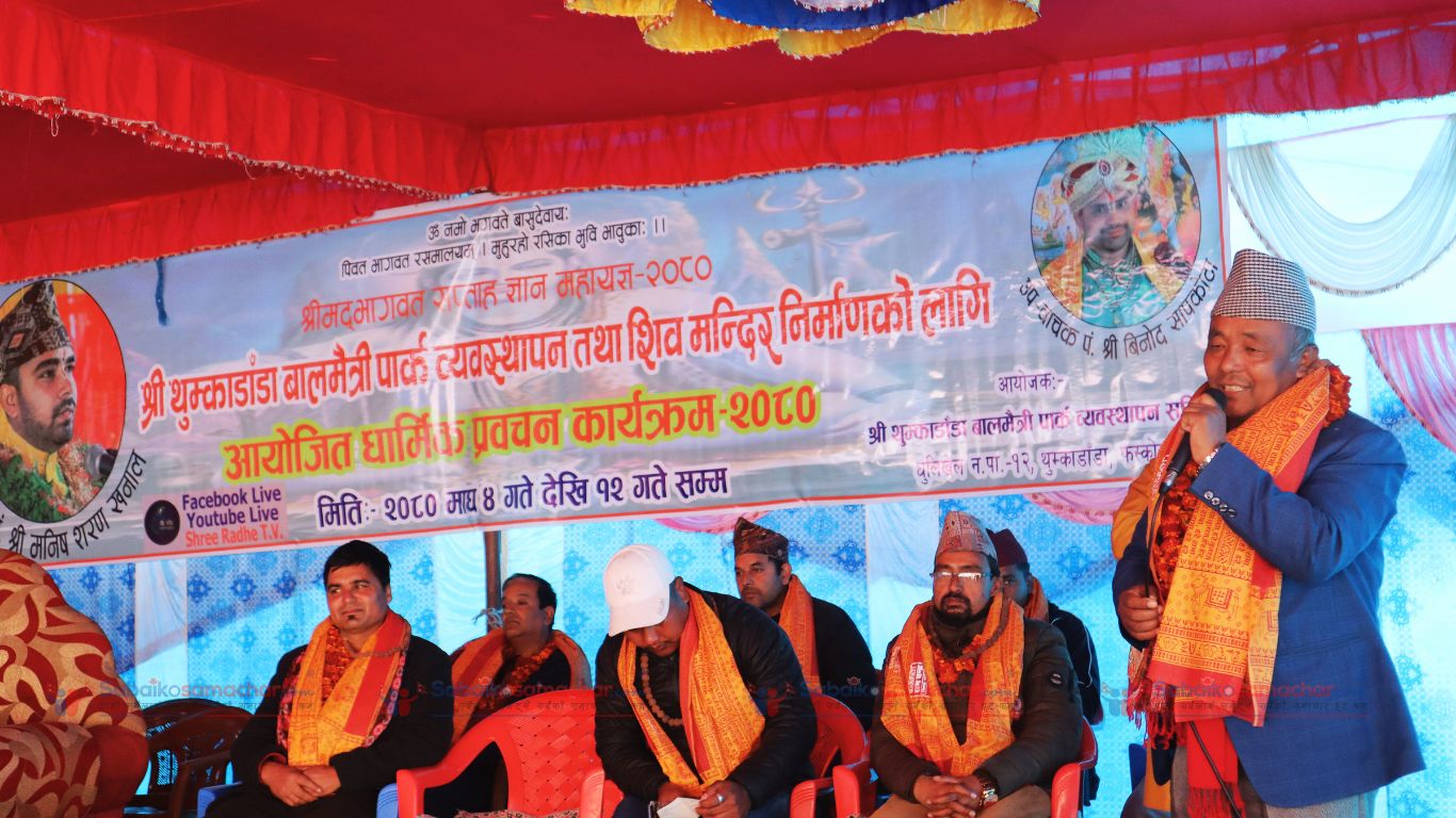 थुम्का डाडामा सप्ताहा सुरु , सङ्गकलित रकमबाट शिब मन्दिर निर्माण गरिने