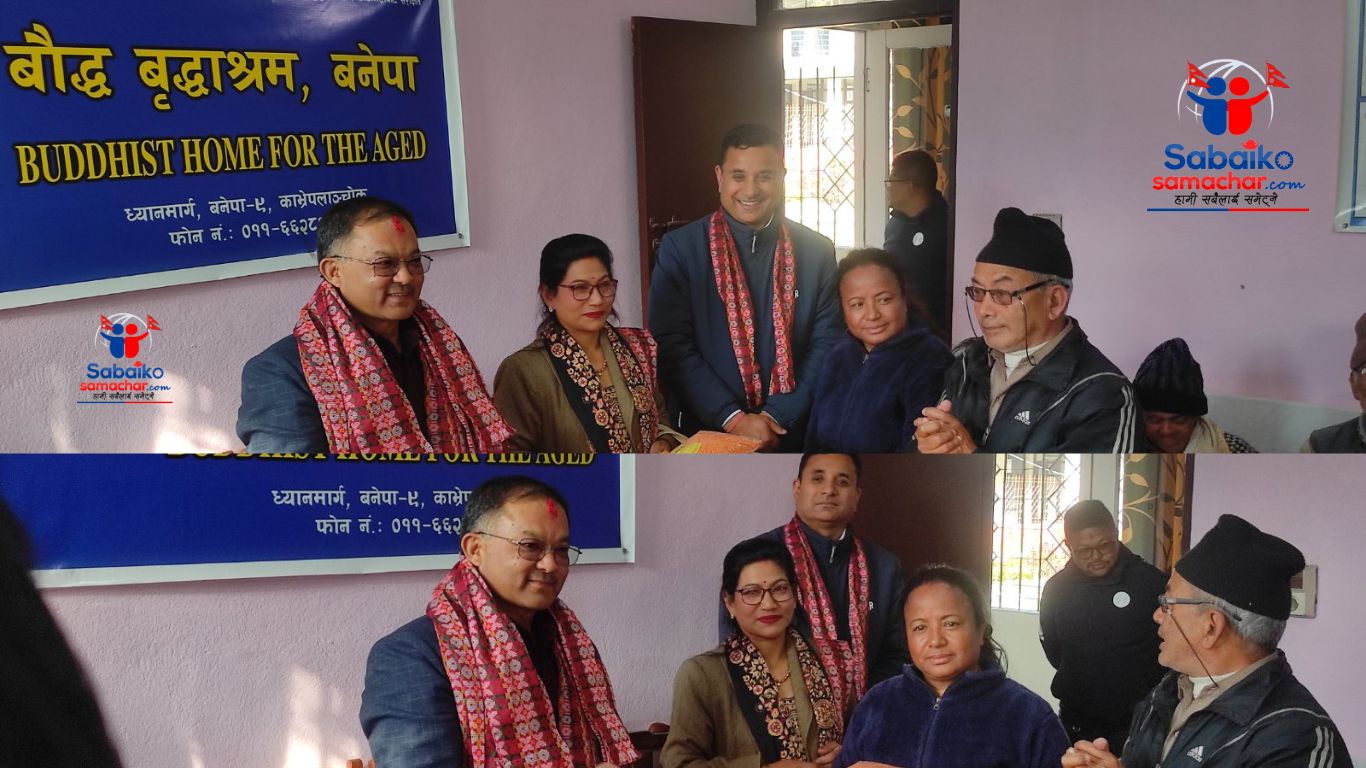 बृद्धबृद्धा सङ्ग जनप्रतिनिधिको जन्म दिन , व्यक्तिगत खर्चबाट खाध्यान तथा कम्मल सहयोग