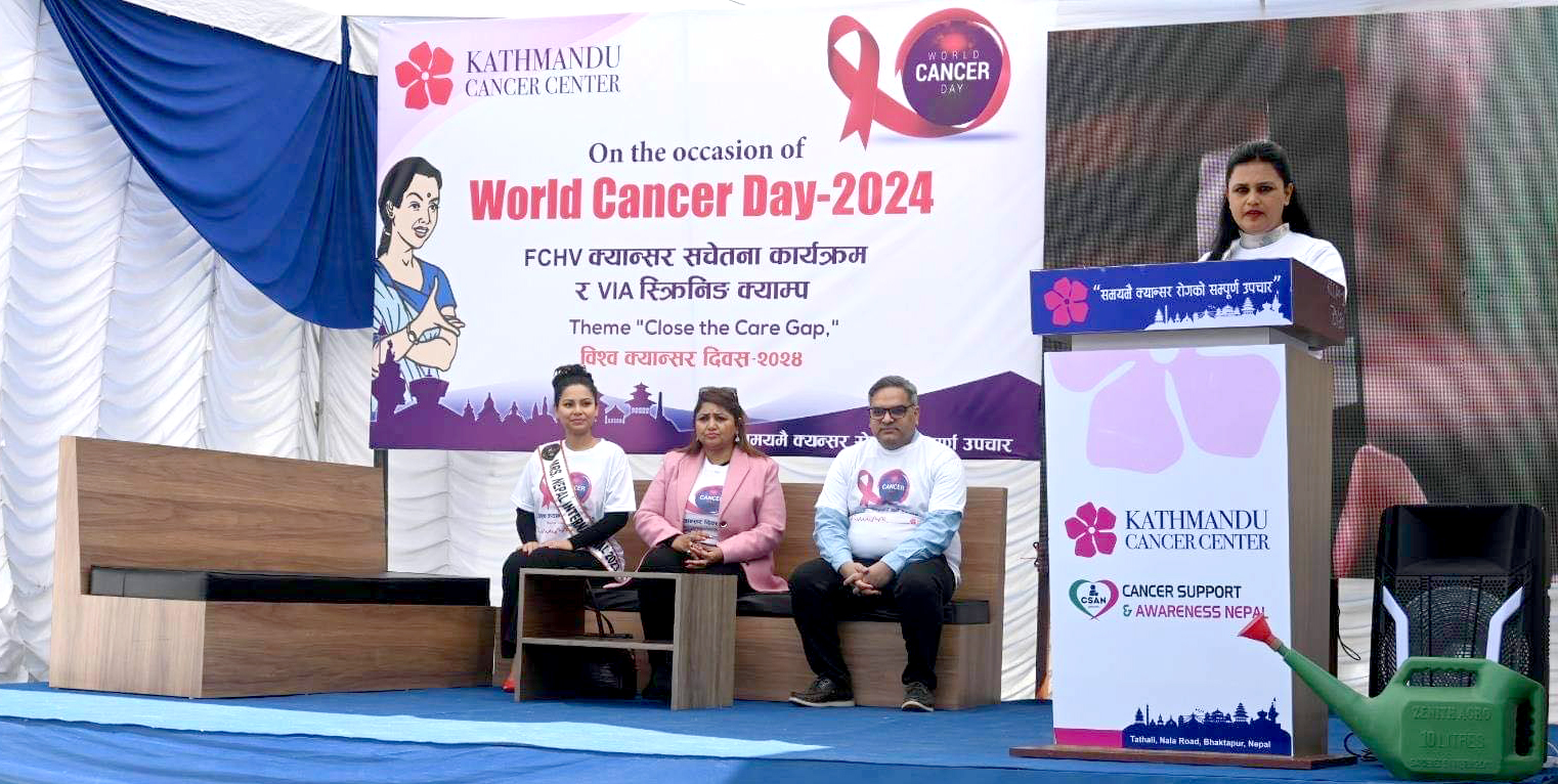 काठमाडौं क्यान्सर सेन्टरद्वारा स्वयंसेविकाका लागि क्यान्सर सचेतना कार्यक्रम सम्पन्न