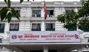 फागुन १ गते सार्वजनिक बिदा छैन : गृह मन्त्रालय
